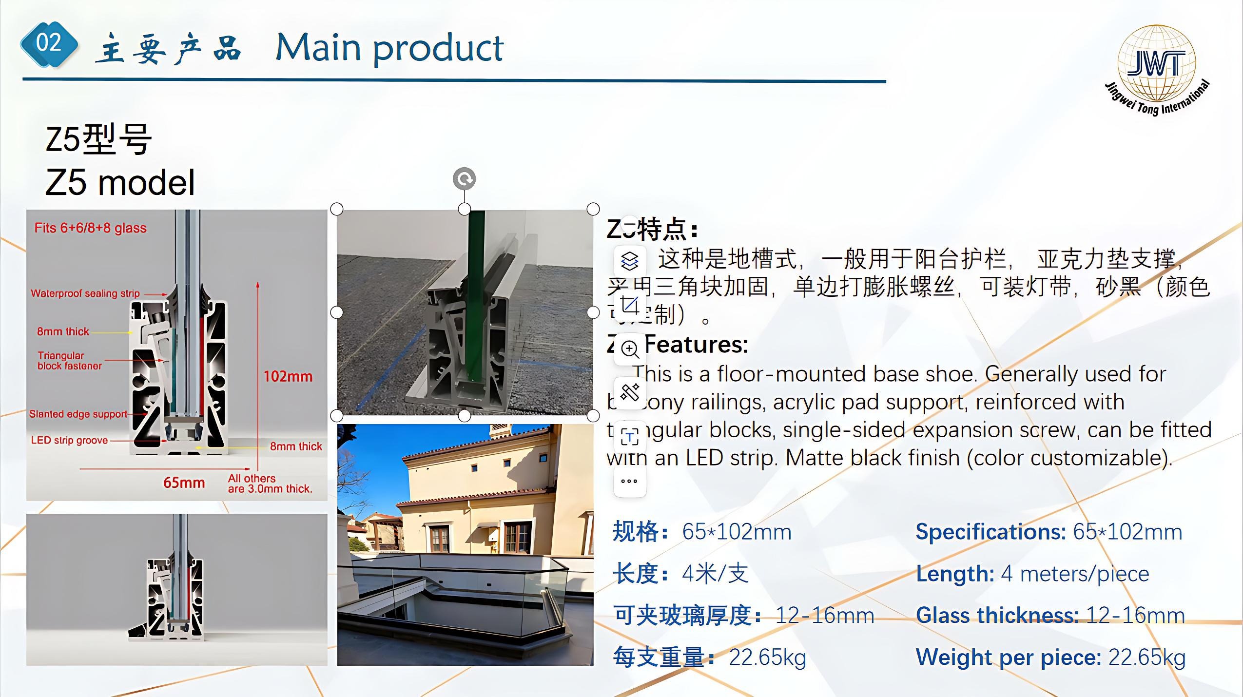 U Channel Glass Railing -Floor Mounted Glass Railing Z5 - JWT Glass ...
