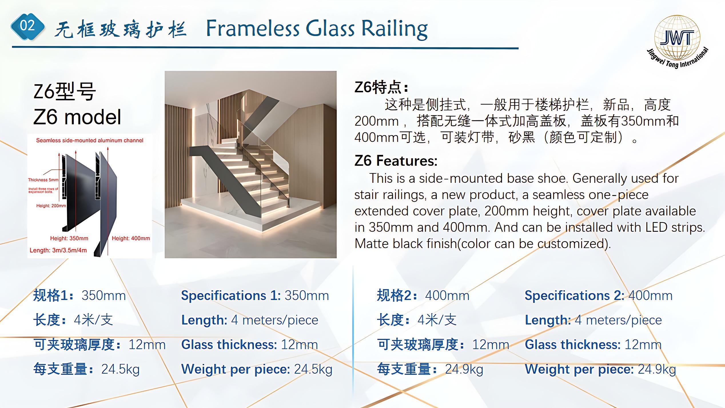 U Channel Glass Railing-Side Mounted Glass Railing Z6 - JWT Glass ...