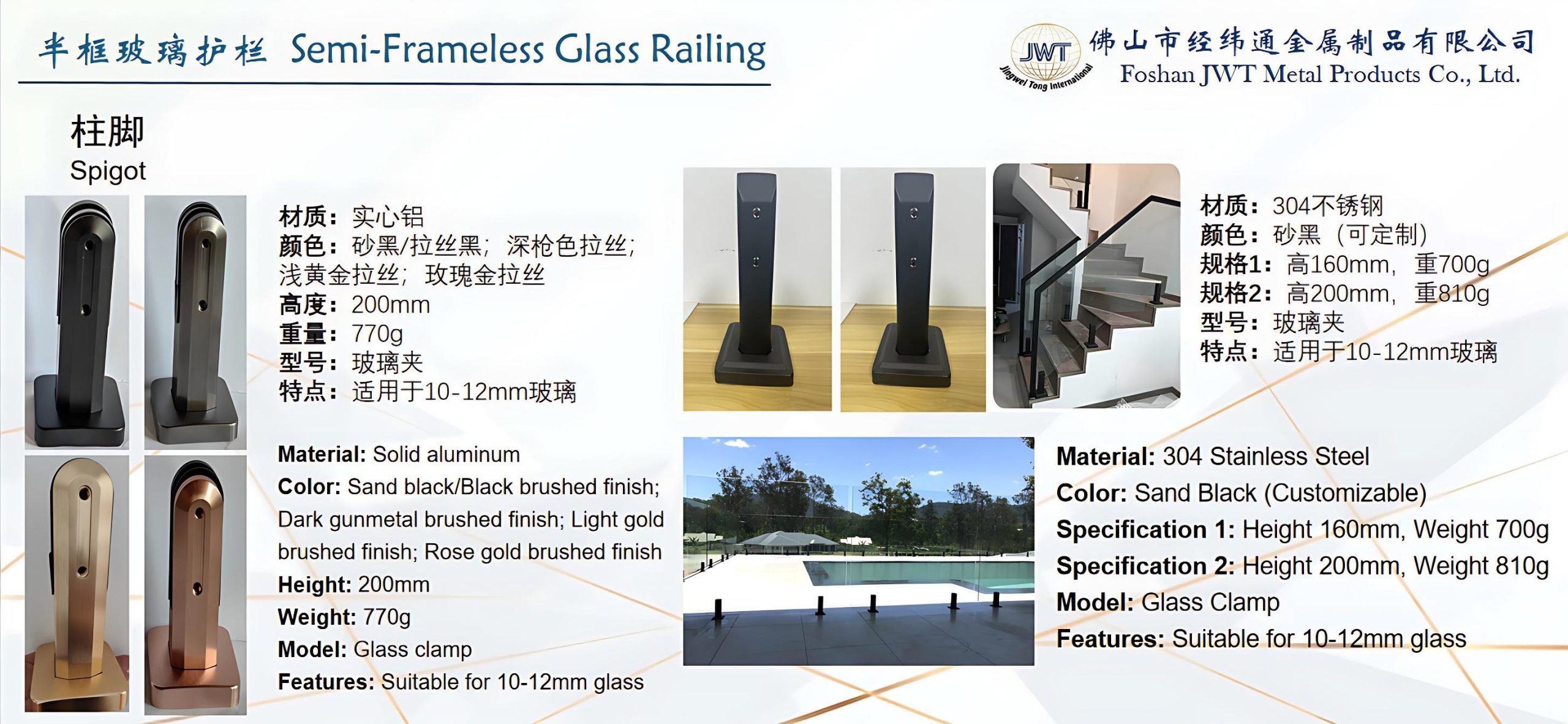 solid aluminum spigot glass railing solid aluminum spigot glass railing