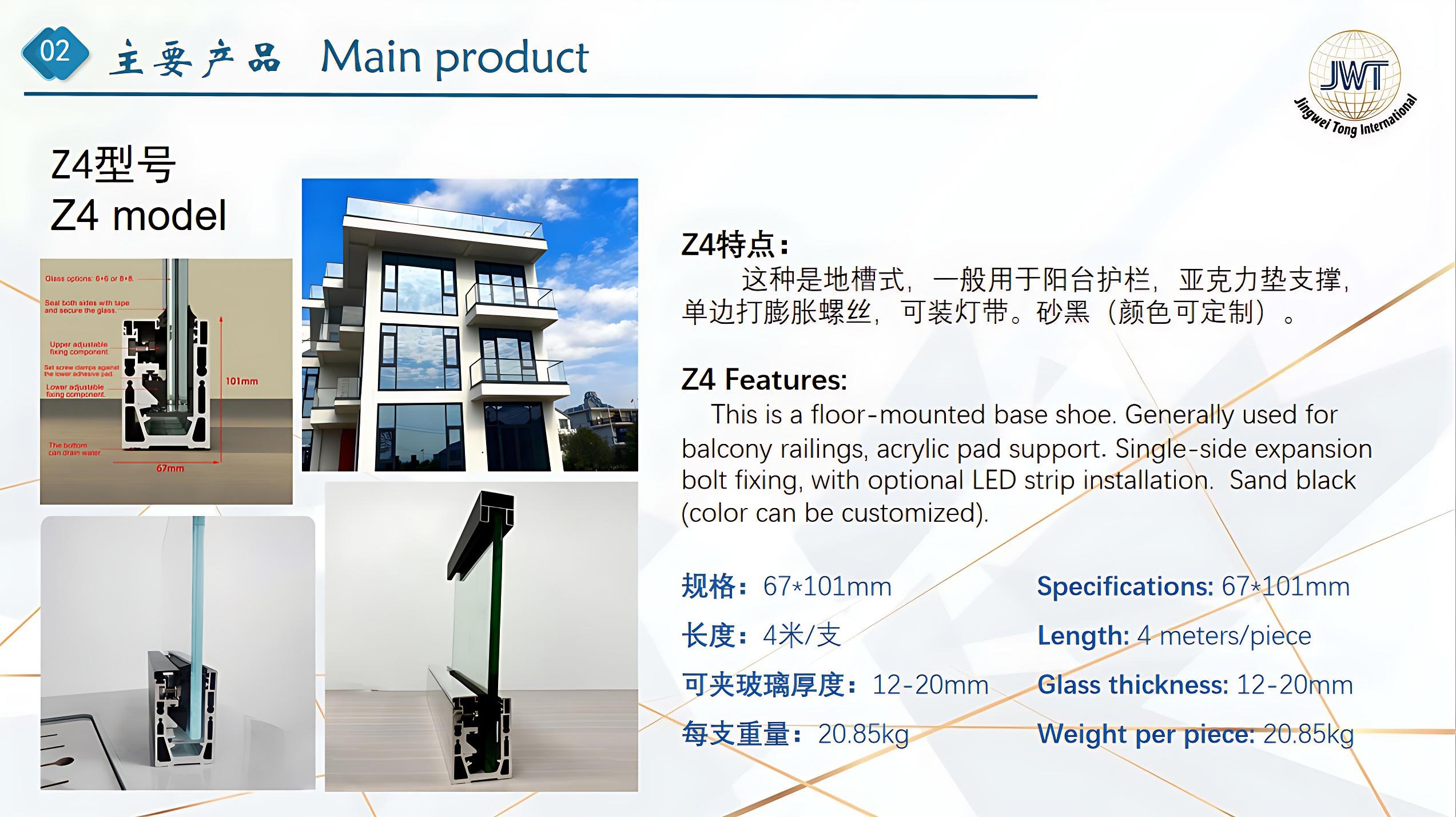 u channel glass railing floor mounted glass railing z4 u channel glass railing floor mounted glass railing z4